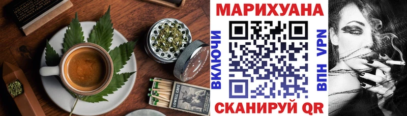 Cannafood марихуана  Юрга 