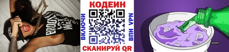 Кодеин напиток Lean (лин)  сайты даркнета клад  Юрга  хочу наркоту 
