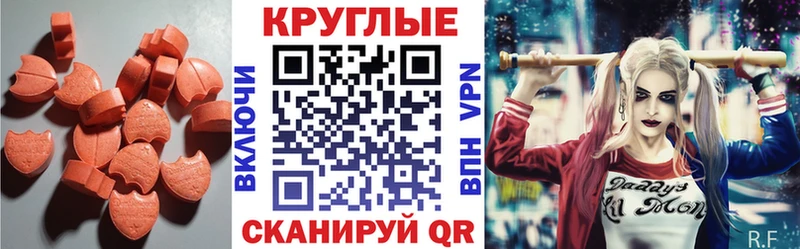 ЭКСТАЗИ 99% Юрга