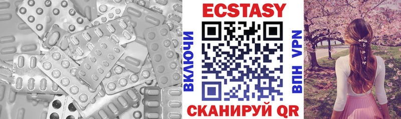 ЭКСТАЗИ XTC  Юрга 