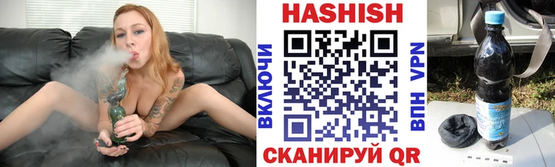 Гашиш хэш  Юрга 
