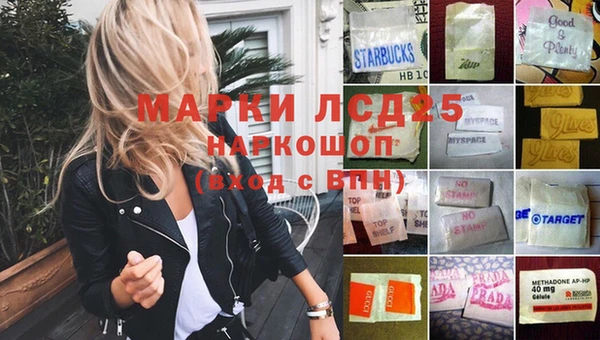 MDMA Бронницы
