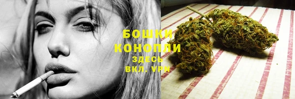 MDMA Бронницы