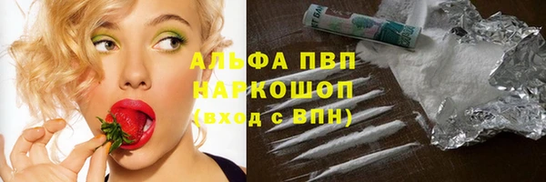 синтетический гашиш Бородино