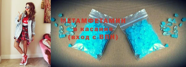 кокаин VHQ Богданович
