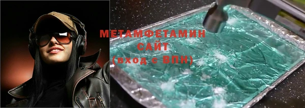 MDMA Бронницы