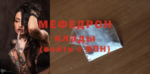 MDMA Бронницы