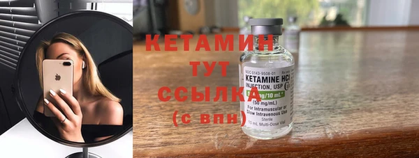 мяу мяу кристалл Бугульма