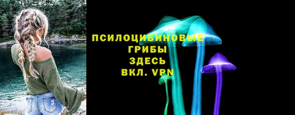 MDMA Бронницы
