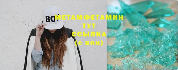 кокаин VHQ Богданович