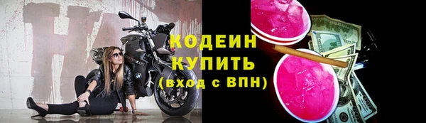 мефедрон мука Богородск