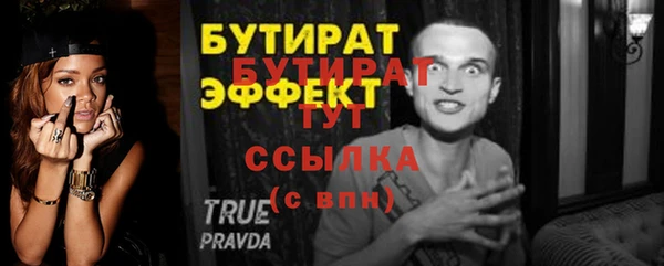 синтетический гашиш Бородино