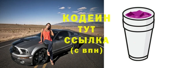 синтетический гашиш Бородино