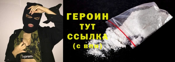 мескалин Сосновоборск