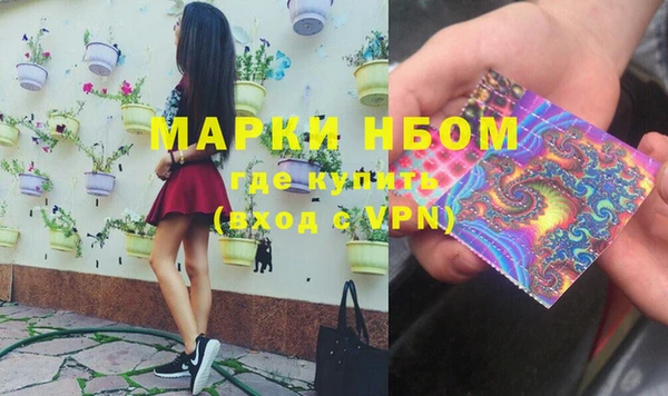 мяу мяу кристалл Бугульма