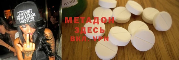 синтетический гашиш Бородино