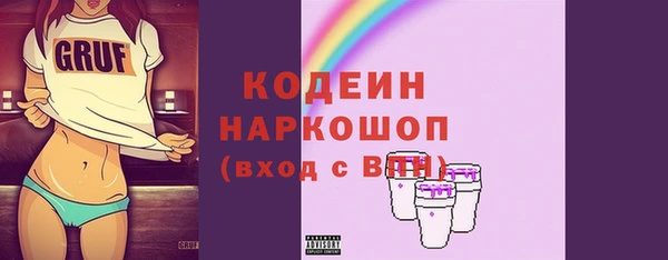 синтетический гашиш Бородино