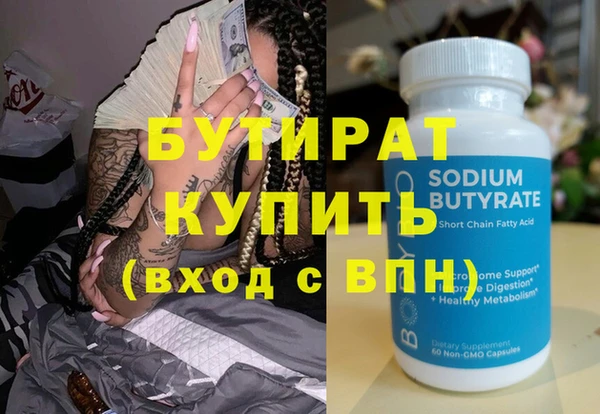 синтетический гашиш Бородино