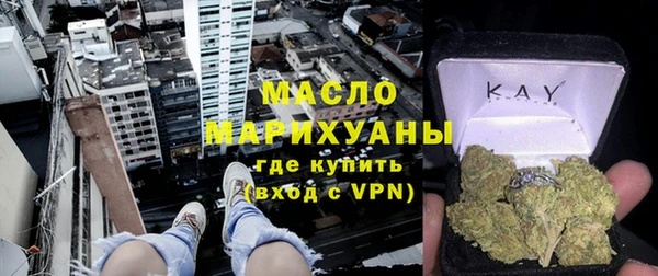 кокаин VHQ Богданович