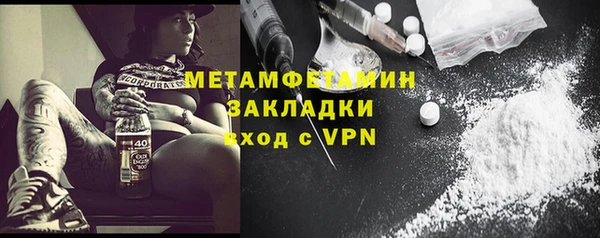 мяу мяу кристалл Бугульма