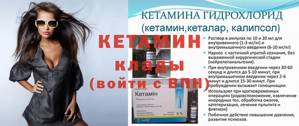 мяу мяу кристалл Бугульма