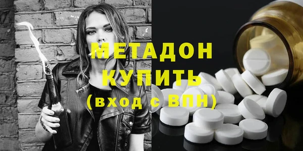 синтетический гашиш Бородино