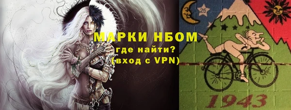 mdma Богородицк