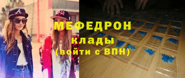 мефедрон мука Богородск