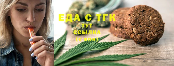 MDMA Бронницы
