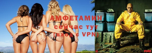синтетический гашиш Бородино