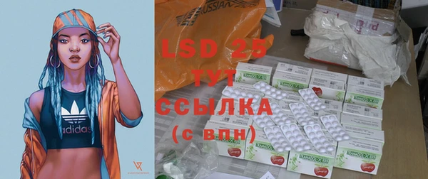 мяу мяу кристалл Бугульма