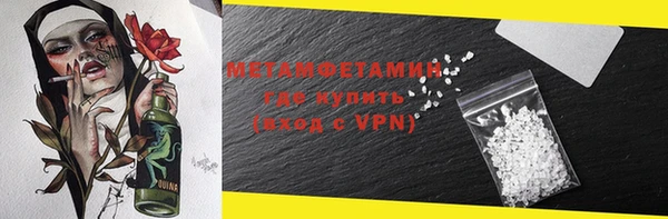 мяу мяу кристалл Бугульма
