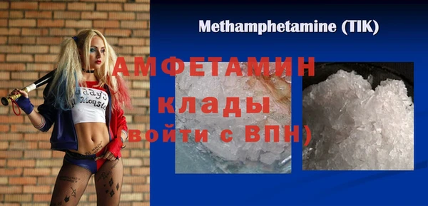 MDMA Бронницы