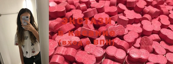 mdma Богородицк