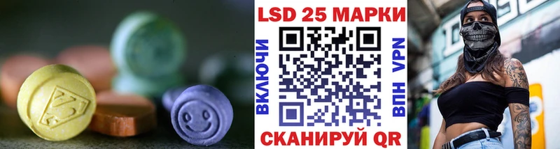 ЛСД экстази ecstasy  наркотики  Юрга 