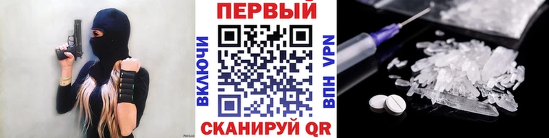 Первитин витя  Юрга 