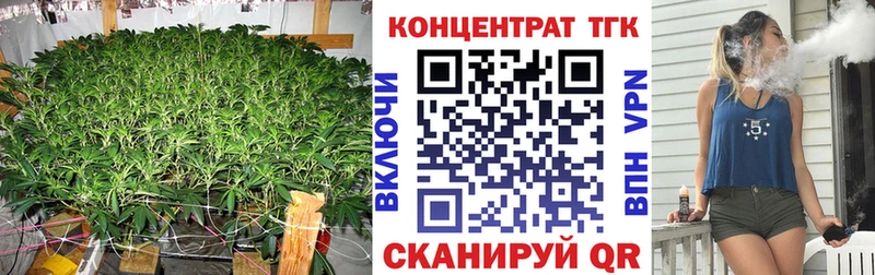 ТГК вейп с тгк  Юрга 